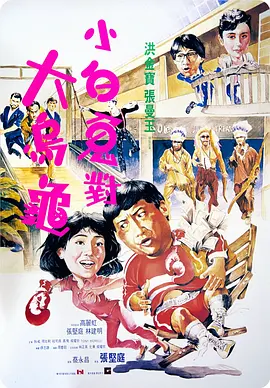 四虎影院永久地址